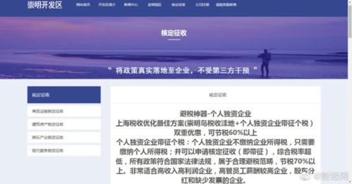 留給網(wǎng)絡(luò)主播的時(shí)間不多了，上海企業(yè)網(wǎng)站的轉(zhuǎn)型新機(jī)遇