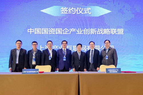 首屆中央企業(yè)—上海國企數(shù)字供應(yīng)鏈創(chuàng)新論壇在滬成功舉辦