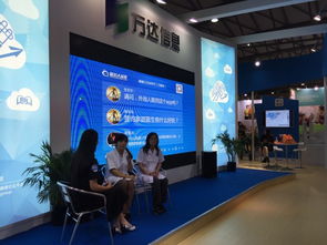 互聯(lián)網(wǎng)驅(qū)動(dòng)上海產(chǎn)業(yè)升級(jí)，萬達(dá)信息閃耀第二屆國(guó)際信息消費(fèi)博覽會(huì)