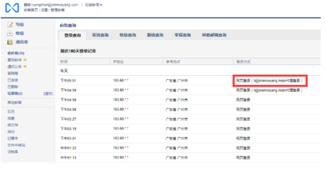 上海騰曦網(wǎng)絡(luò) 騰訊企業(yè)郵箱上海經(jīng)銷商，一站式企業(yè)網(wǎng)站解決方案專家